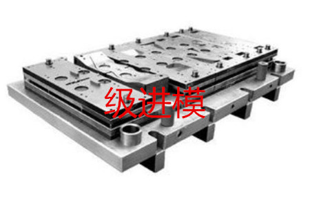 如何判斷一個沖壓件是否需要使用多工位級進模？