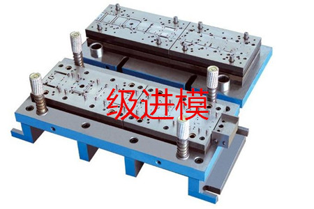 如何判斷一個沖壓件是否需要使用多工位級進模？